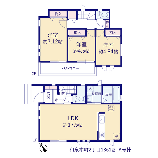 ハートフルタウン和泉本町2丁目1361番の見取り図