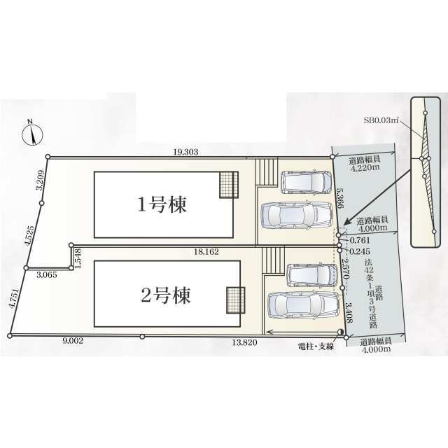 【販売中物件：1号棟、2号棟】