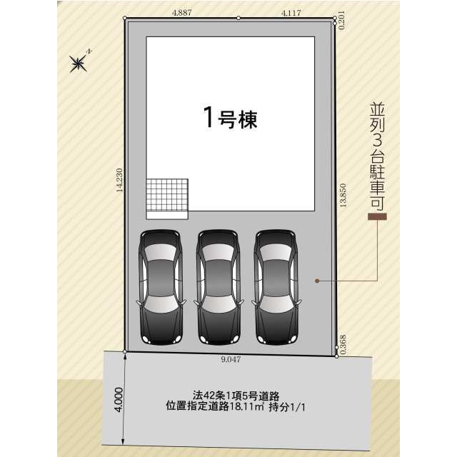 【販売中物件：1号棟】