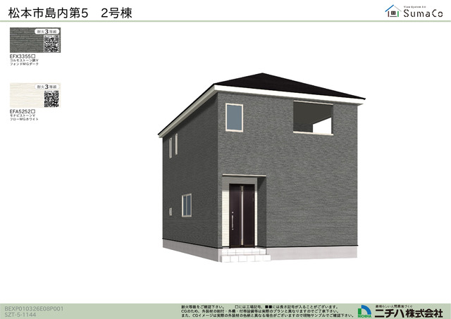 クレイドルガーデン松本市島内 第5の外観②
