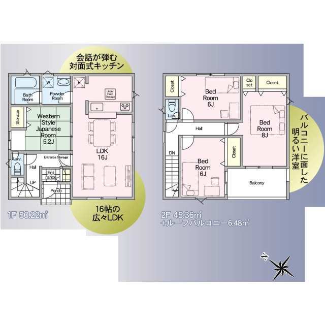 クレイドルガーデン千葉市花見川区こてはし台 第13の見取り図
