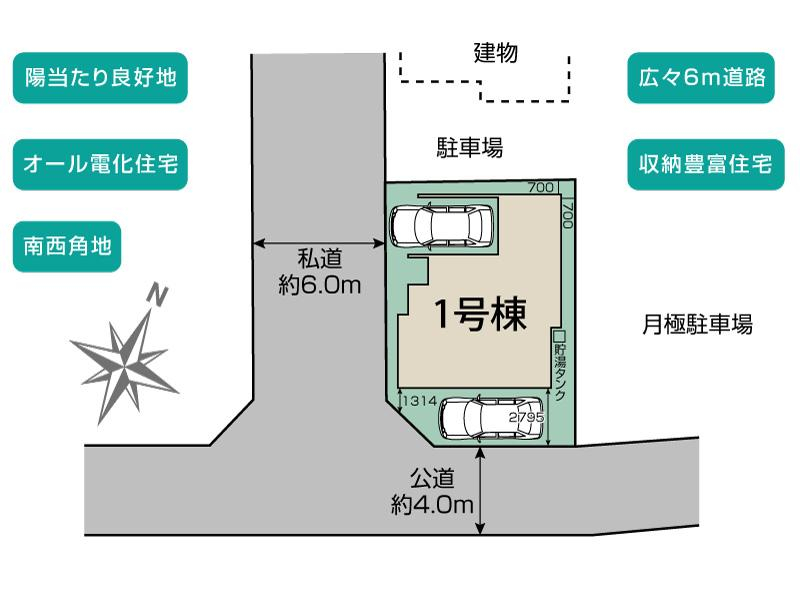 ブルーミングガーデン上尾市平塚１丁目４期１棟の見取り図