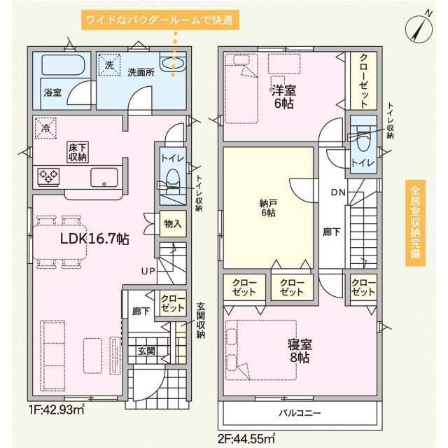 クレイドルガーデン広島市南区向洋新町 第2の見取り図