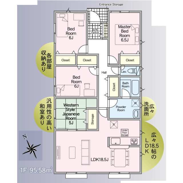 クレイドルガーデン熊本市南区八分字町 第15の見取り図