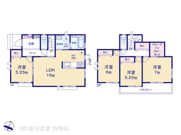ハートフルタウン島田市井口516番の見取り図