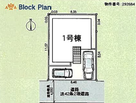 【販売中物件：1号棟】