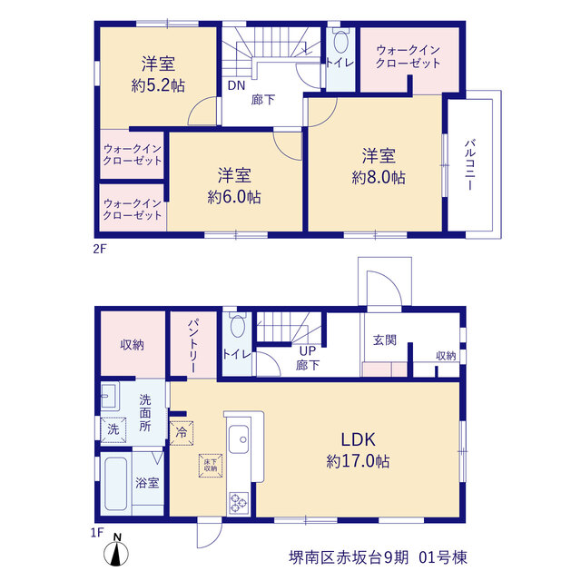 リーブルガーデン堺南区赤坂台９期の見取り図