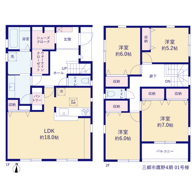 リーブルガーデン三郷市鷹野４期の見取り図