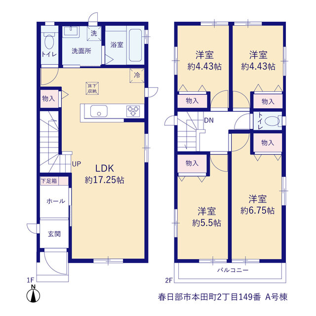 ハートフルタウン春日部市本田町2丁目149番の見取り図