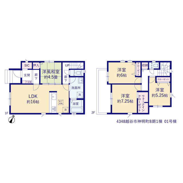 グラファーレ4348越谷市神明町８期１棟の見取り図
