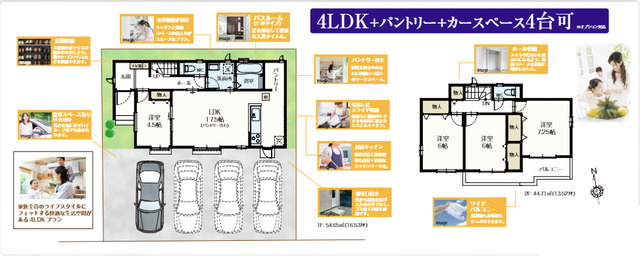 ハートフルタウン船橋市松が丘2丁目753番の見取り図