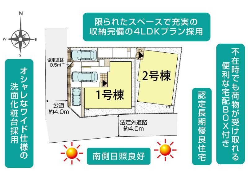 ブルーミングガーデン横須賀市津久井２丁目２棟の見取り図