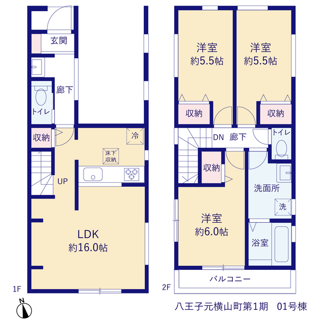 リーブルガーデン八王子元横山町第１期の見取り図