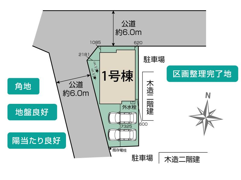 ブルーミングガーデン北足立郡伊奈町内宿台４丁目１棟の見取り図