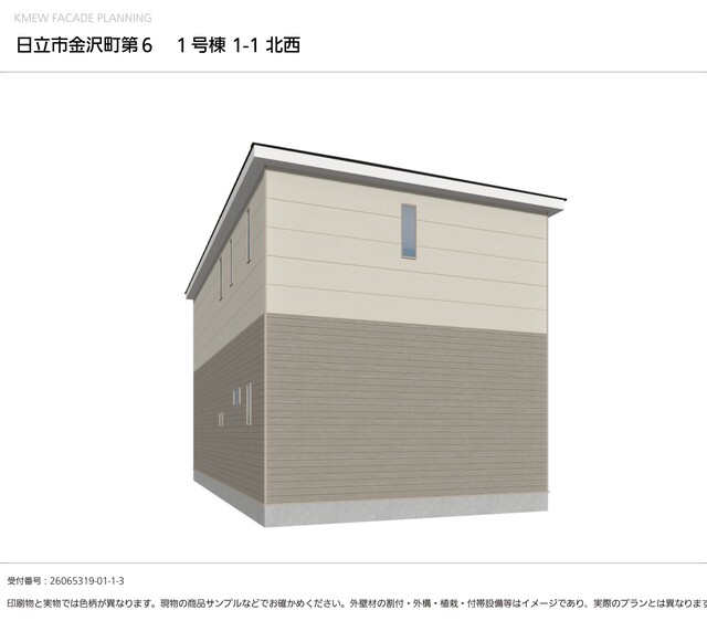 クレイドルガーデン日立市金沢町 第6の外観②