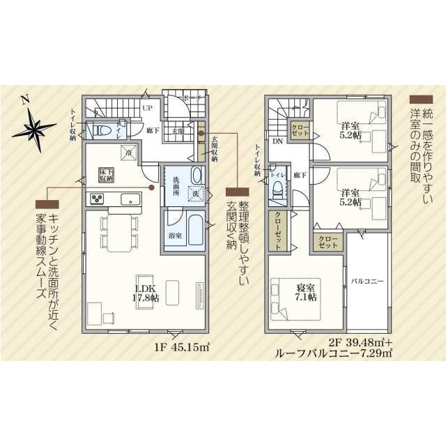クレイドルガーデン仙台市青葉区中山 第18の見取り図