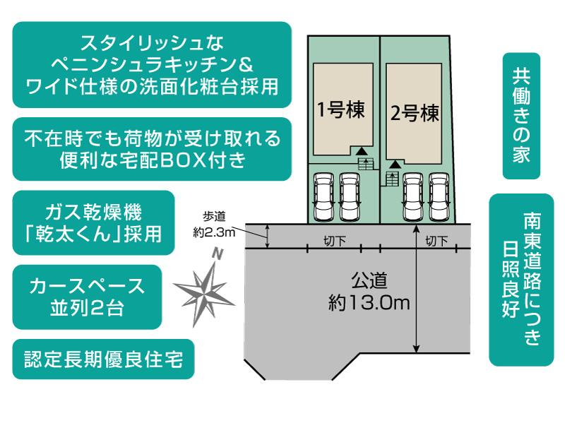 ブルーミングガーデン横浜市金沢区富岡西４丁目２棟の見取り図