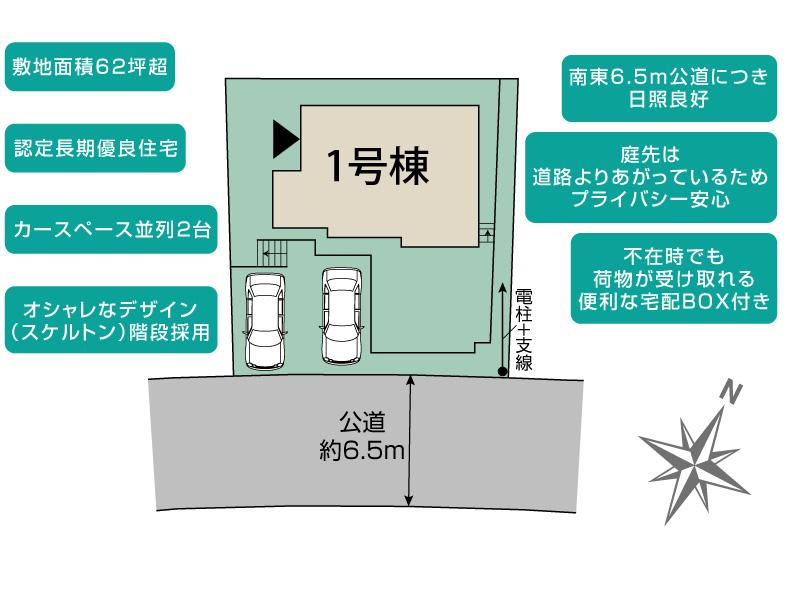 ブルーミングガーデン横浜市金沢区釜利谷南４丁目１棟の見取り図