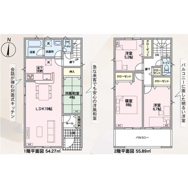 クレイドルガーデン名古屋市守山区小幡中 第2の見取り図