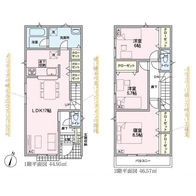 クレイドルガーデン名古屋市守山区天子田 第7の見取り図