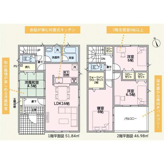 クレイドルガーデン射水市二口 第7の見取り図