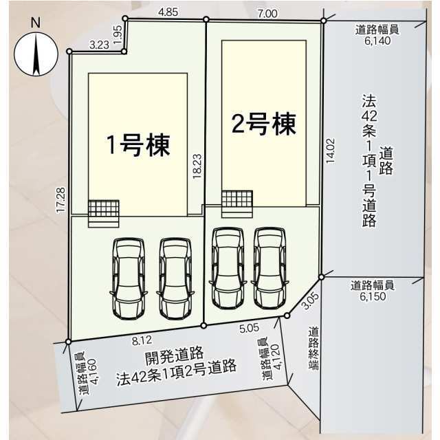 【販売中物件：1号棟、2号棟】