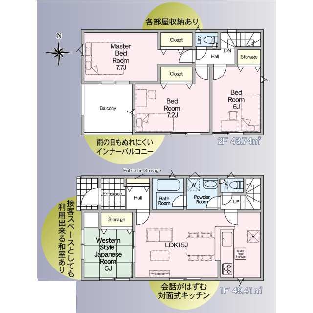 クレイドルガーデン熊本市中央区出水 第17の見取り図