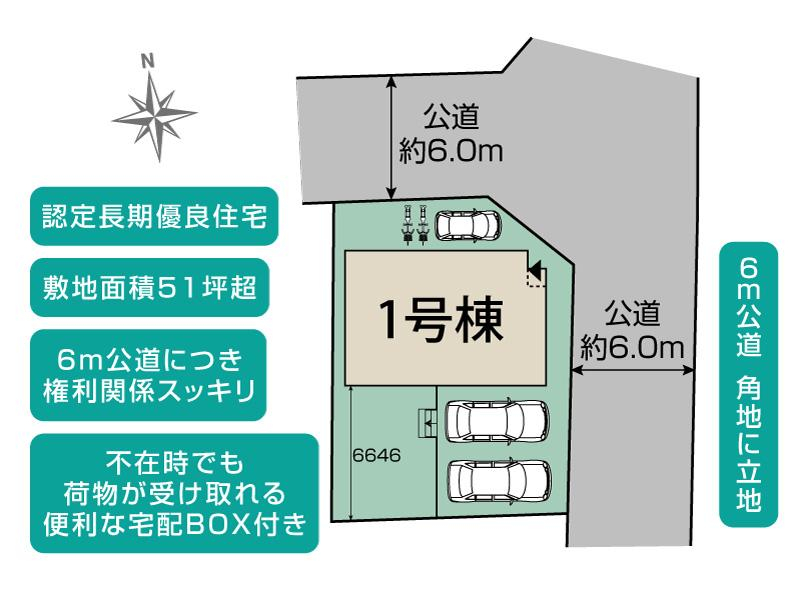 ブルーミングガーデン横須賀市浦賀丘２丁目１棟の見取り図