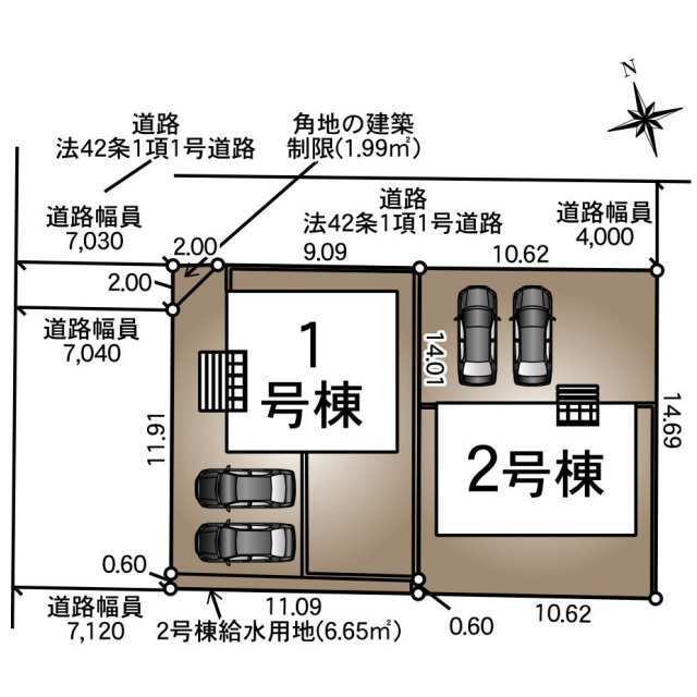 【販売中物件：1号棟、2号棟】