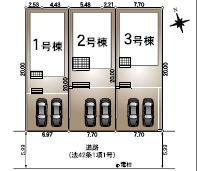 【販売中物件：1号棟、2号棟、3号棟】