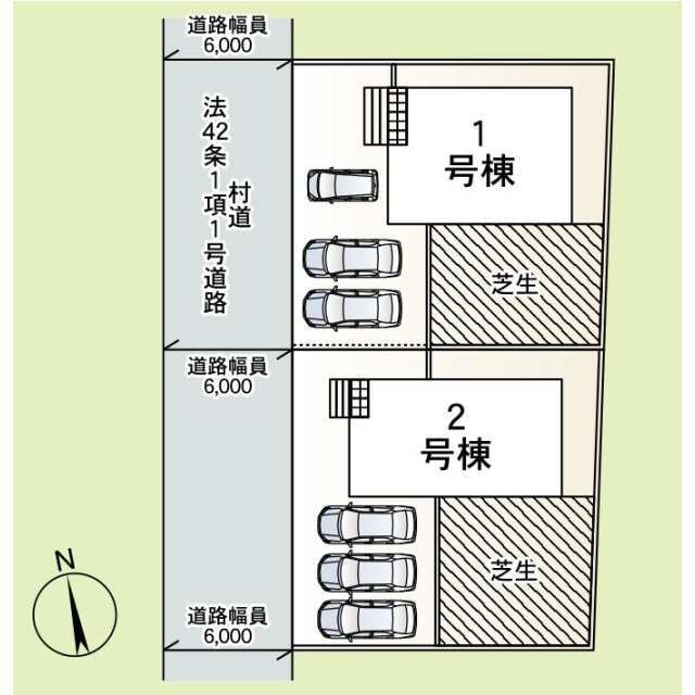 【販売中物件：1号棟、2号棟】
