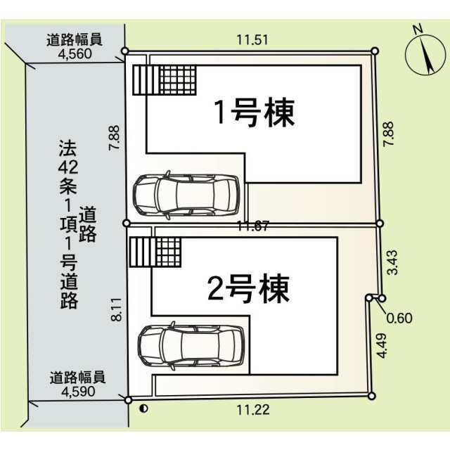 【販売中物件：1号棟、2号棟】