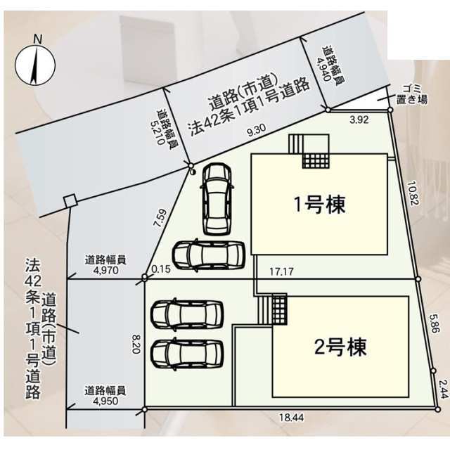 【販売中物件：1号棟、2号棟】