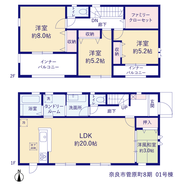 リーブルガーデン奈良市菅原町８期の見取り図
