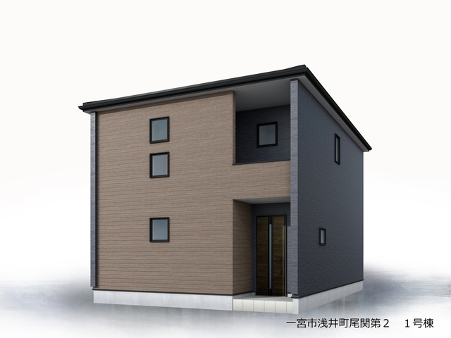 ここで始まる新たな暮らし（1号棟）