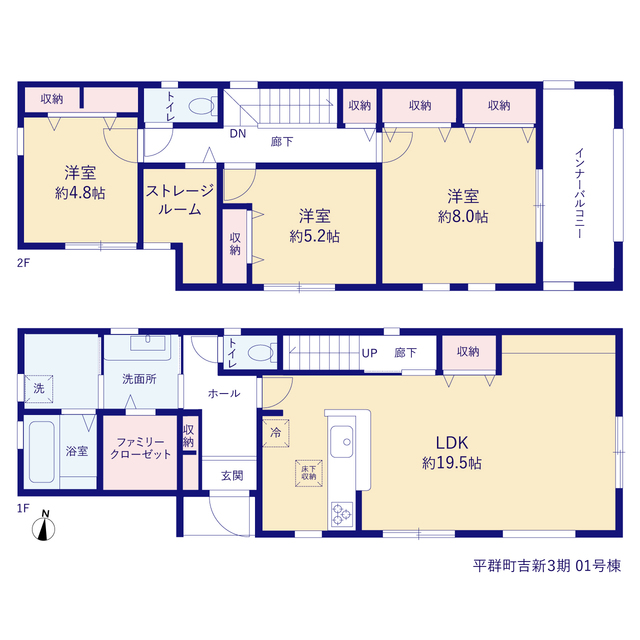 リーブルガーデン平群町吉新３期の見取り図