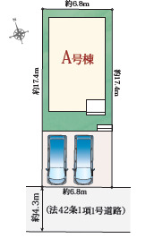 【販売中物件：A号棟】
