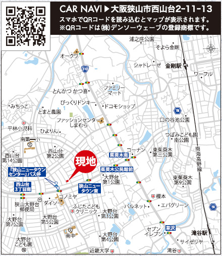 案内図
