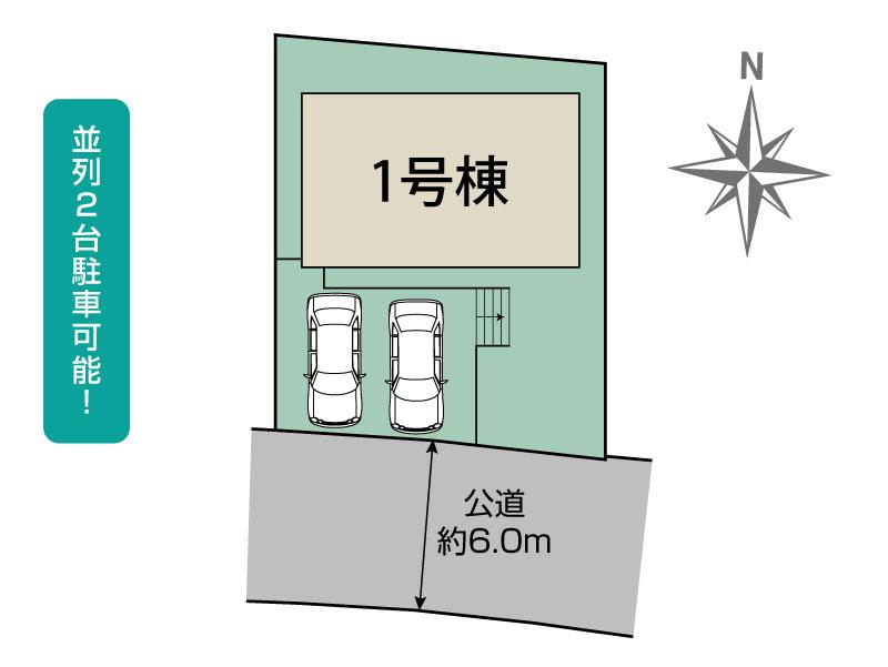 ブルーミングガーデン京都市西京区大枝北沓掛町３丁目１棟の見取り図
