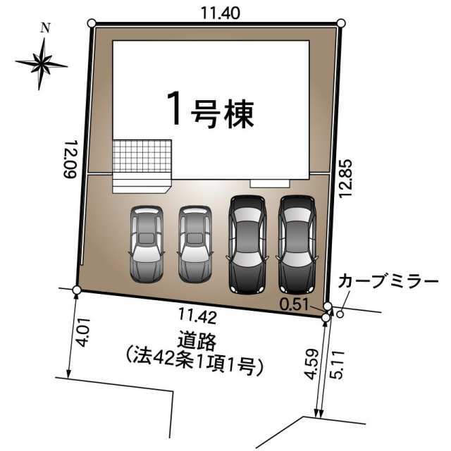 【販売中物件：1号棟】