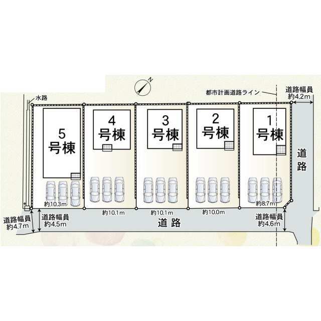 【販売中物件：1号棟、2号棟、3号棟、4号棟、5号棟】