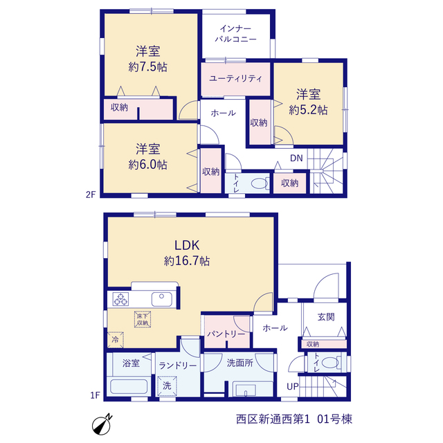 リーブルガーデン西区新通西第1の見取り図
