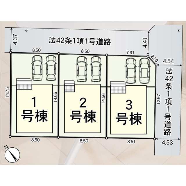 【販売中物件：1号棟、2号棟、3号棟】