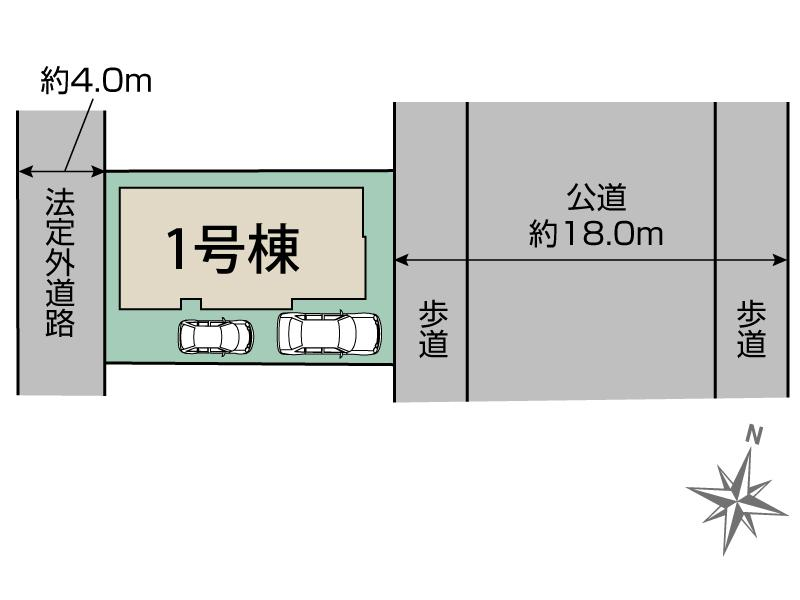 松戸市小金原9丁目1棟 区画図 【販売中物件：1号棟】