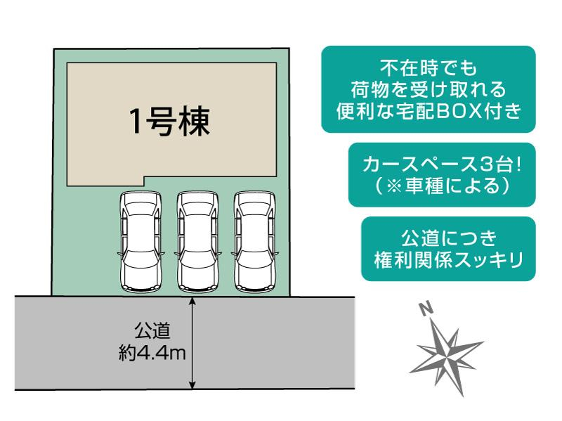 ブルーミングガーデン藤枝市志太３丁目１棟の見取り図