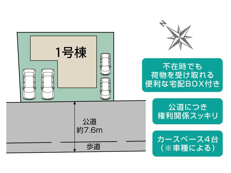 ブルーミングガーデン榛原郡吉田町川尻１棟の見取り図