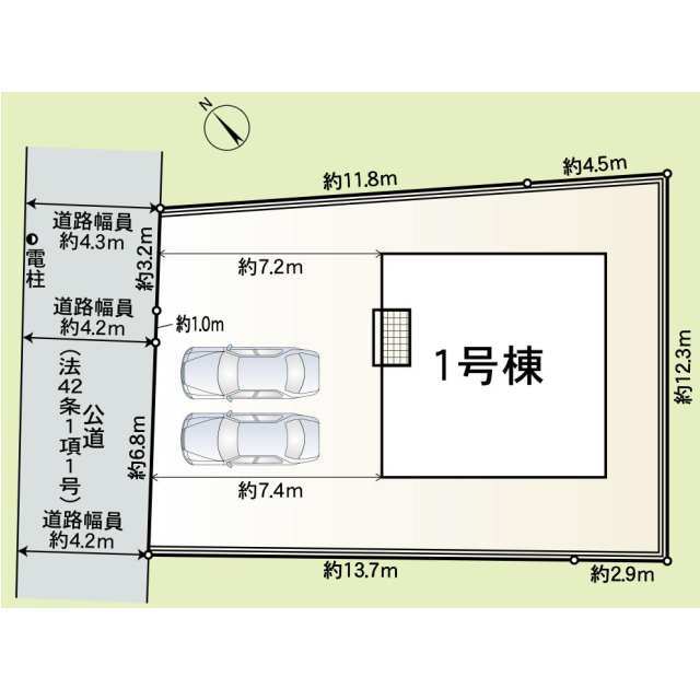 【販売中物件：1号棟】