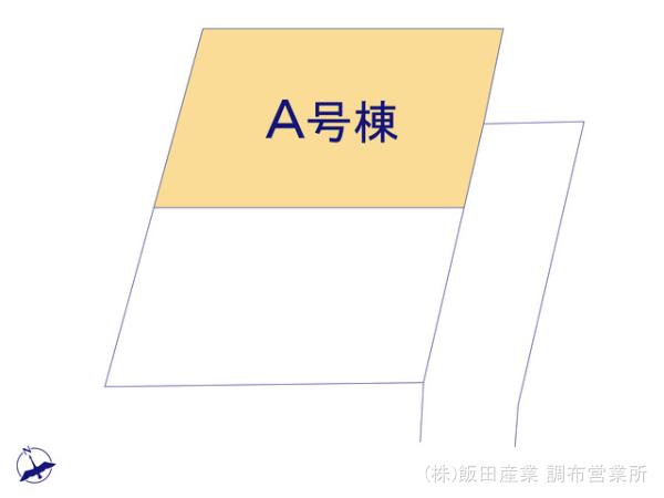 ハートフルタウン調布布田5丁目43番の見取り図