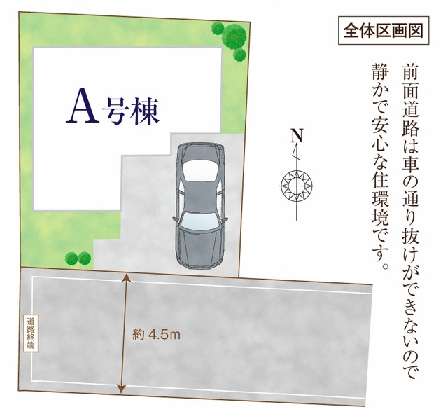 ハートフルタウン東久留米弥生の見取り図