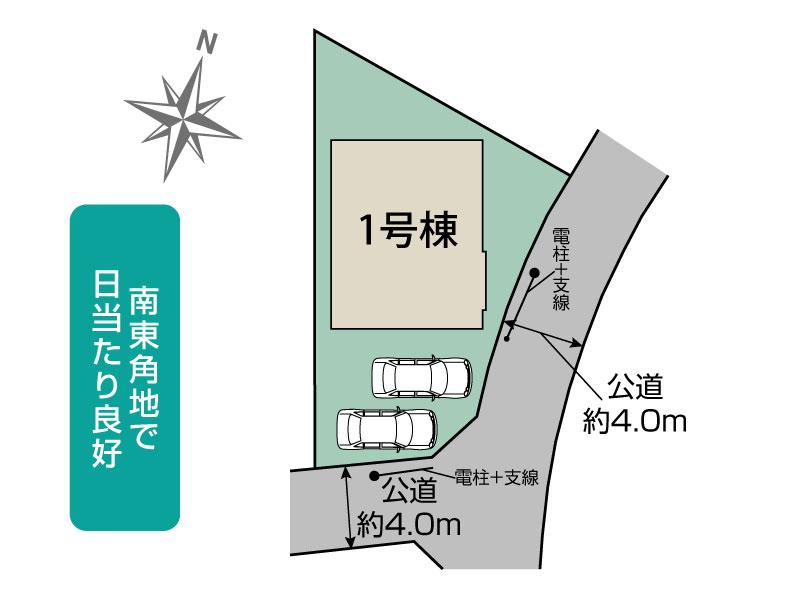 流山市江戸川台西2丁目1棟 区画図 【販売中物件：1号棟】